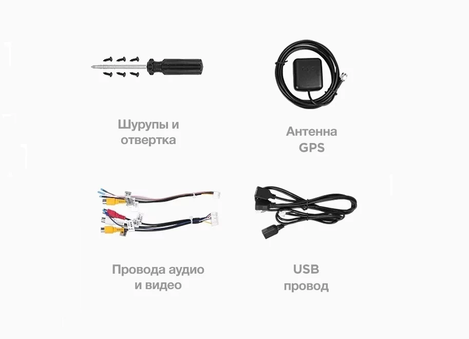 Описание и назначение USB разъема для флешки на автомобильной магнитоле