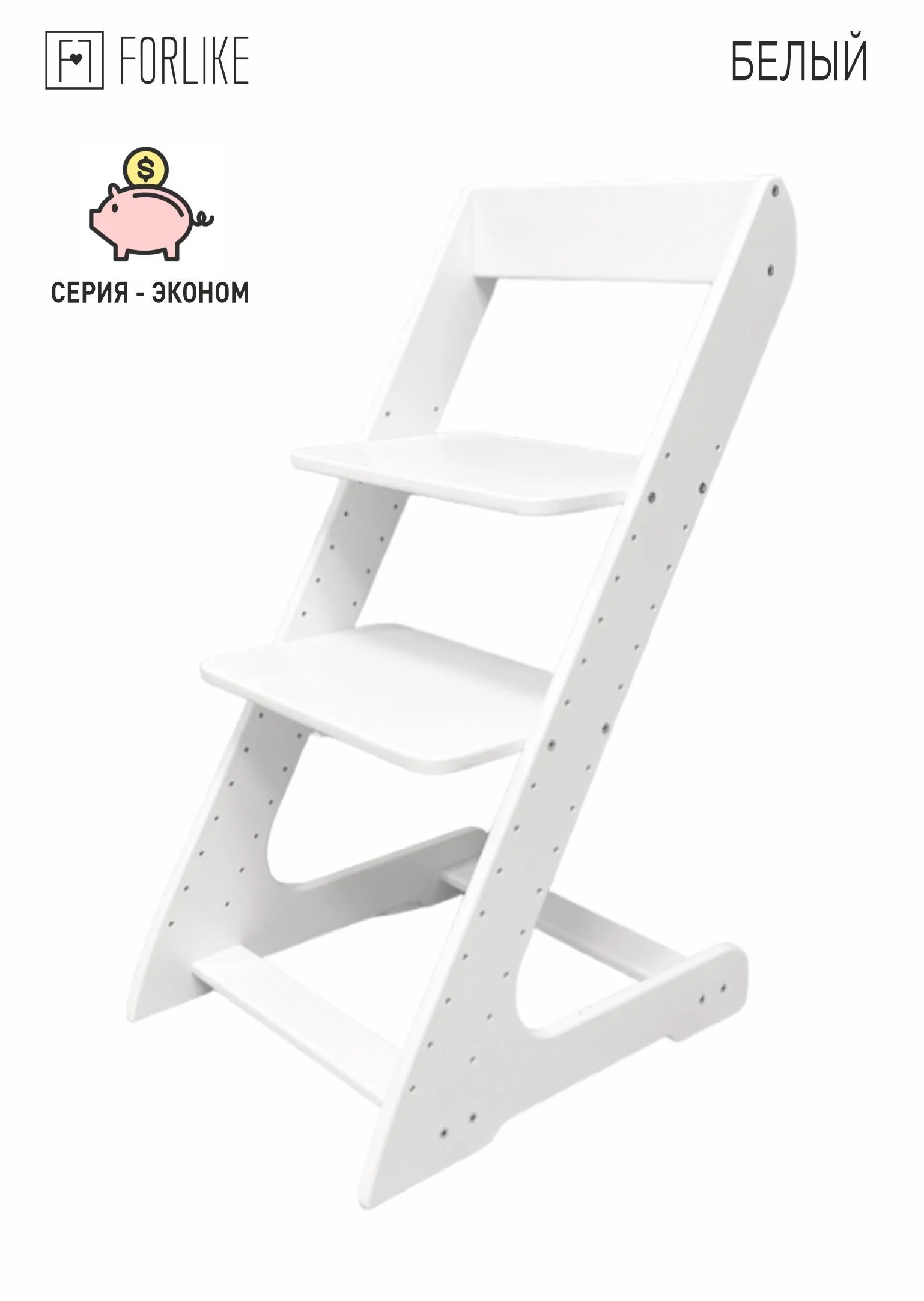 Stokke click стул для кормления