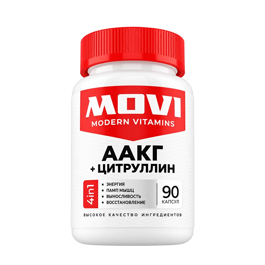 MOVI Аргинин + Цитруллин 200 мг, 90 капсул