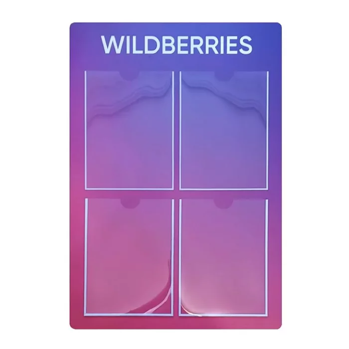 Мебель для пвз wildberries