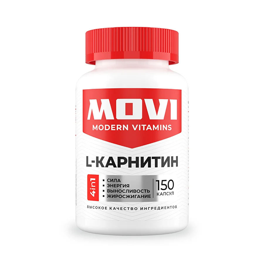 MOVI L-Карнитин, 150 капсул