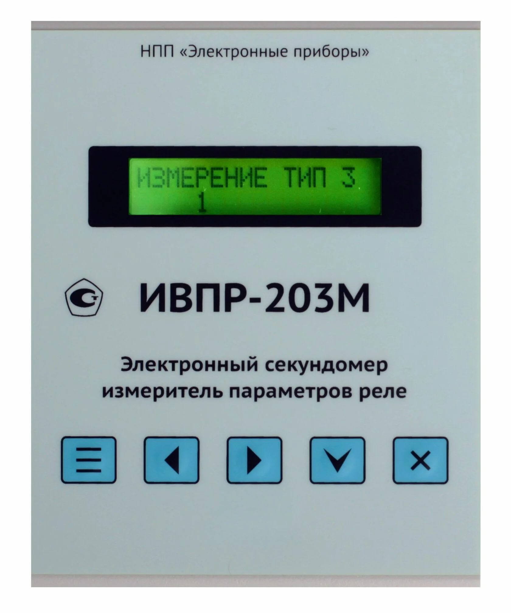 Электронные измерения. Электронный секундомер ИВПР-203м. ИВПР-203м — электронный секундомер-измеритель. ИВПР-203м. Секундомер реле электронный.