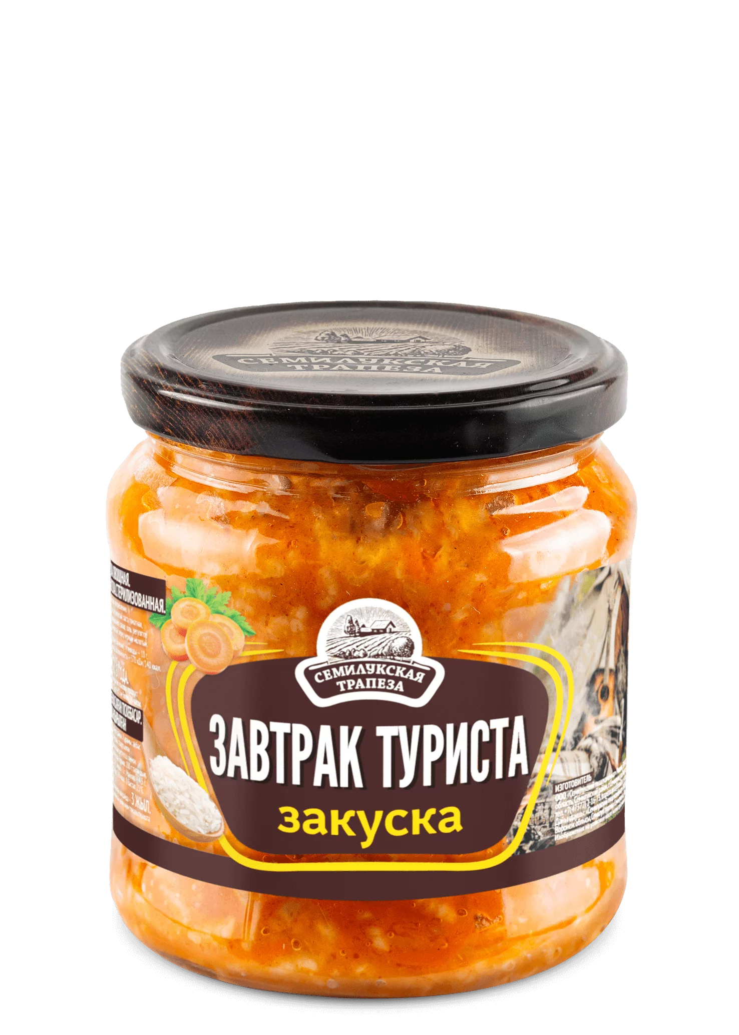 Овощные закуски «Семилукская Трапеза»