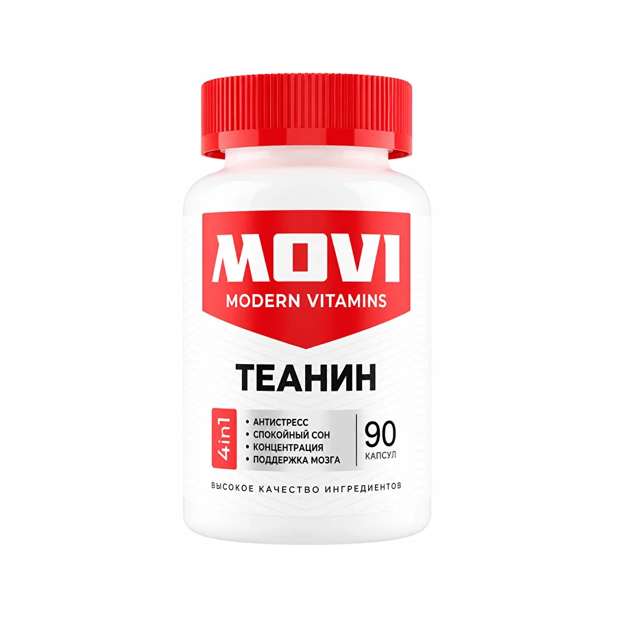 MOVI L-теанин, 200 мг, 90 капсул