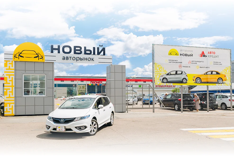 Авторынок "Новый" в г. Улан-Удэ. Покупают и продают автомобили теперь тут