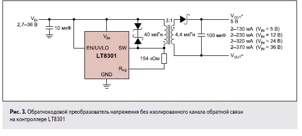 Как регулировать выходное напряжение вторичной обмотки трансформатора