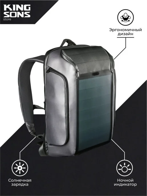 Kingsons beam backpack on sale