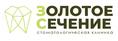 Стоматология «Золотое Сечение»