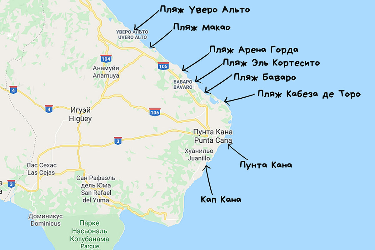 Карта пляжей Пунта Каны на русском языке