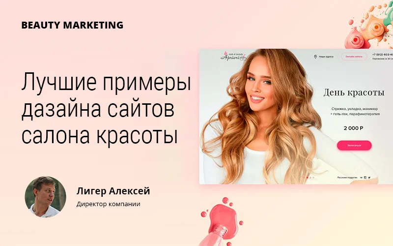 Подойдет ли минимализм вашему сайту? Минимализм в веб-дизайне