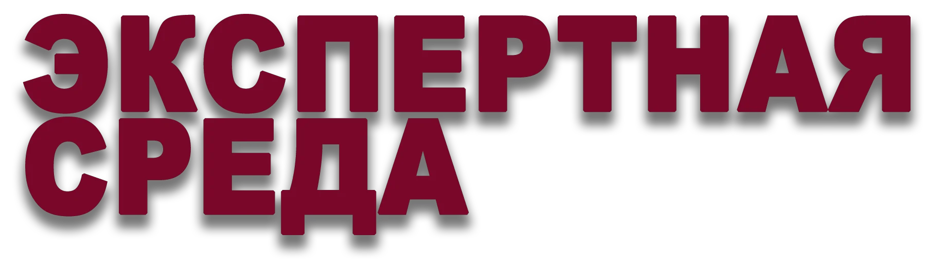 Как обычному человеку пережить бюджетный кризис?