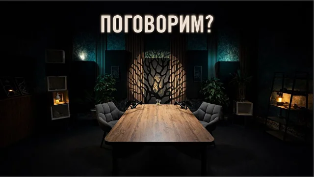 Зал 1, локация Лаунж