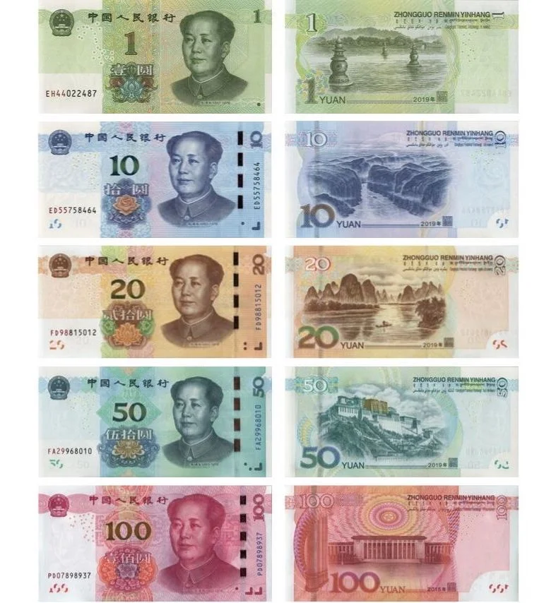 Как проверить банкноты Китая на подлинность - Включая новые юани | Журнал  для банков BANKOMAT 24