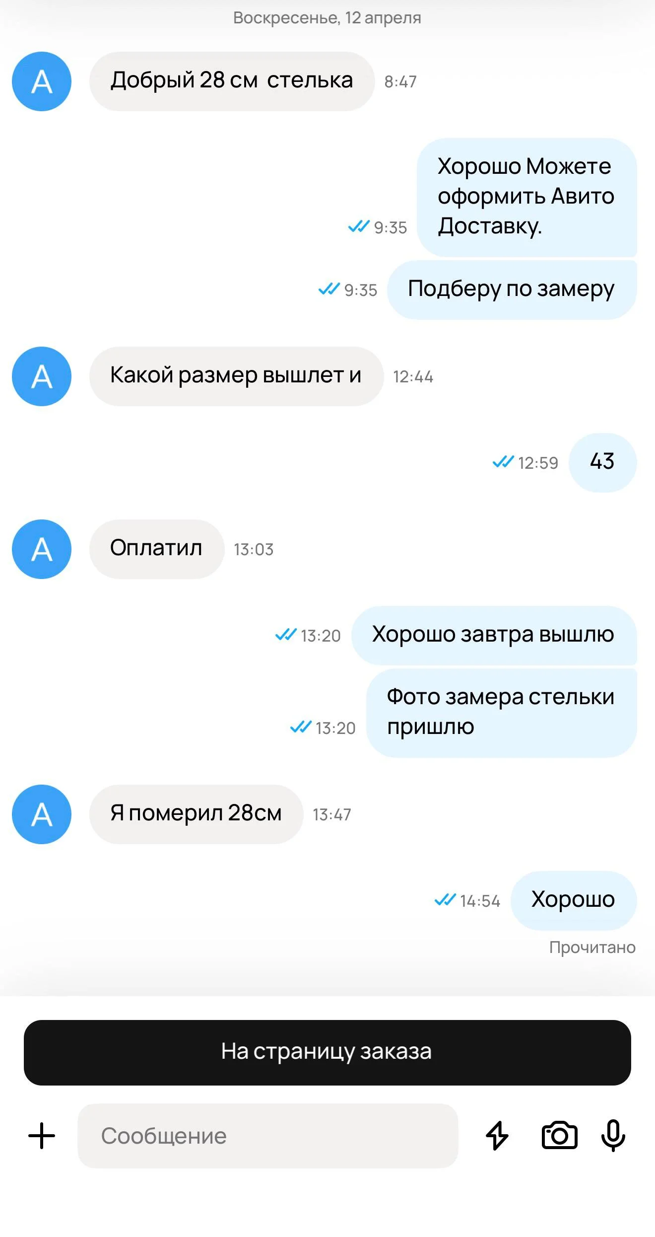 Ответы 2