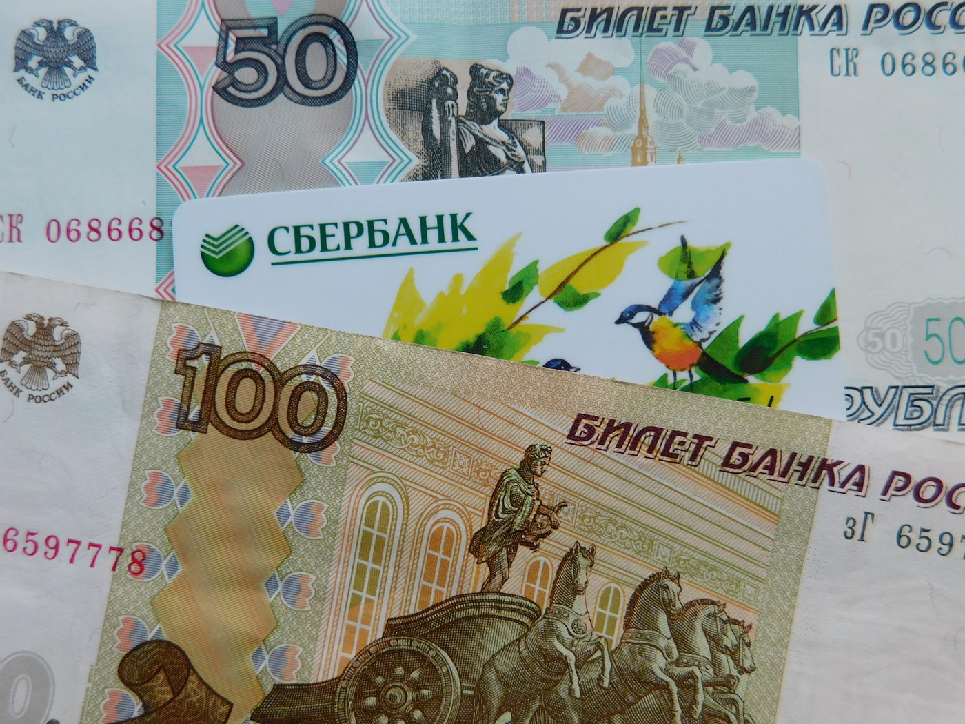 Помощь в получении кредитов с плохой кредитной историей воронеж взять кредит новосибирск 19 лет