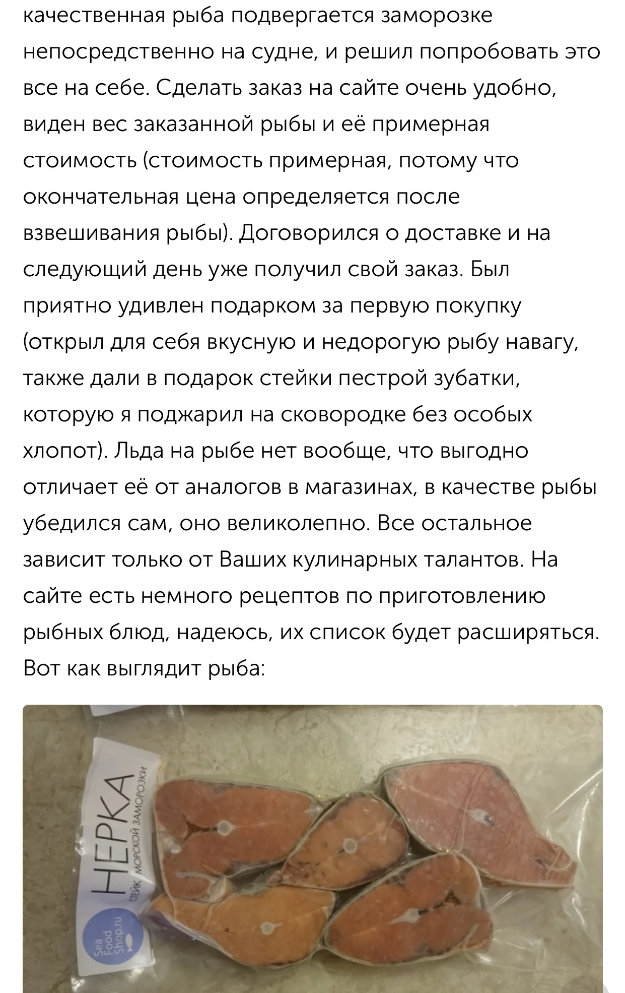 Филе пикши б/ш 3-5, 5-8 унц. (140-230 г)