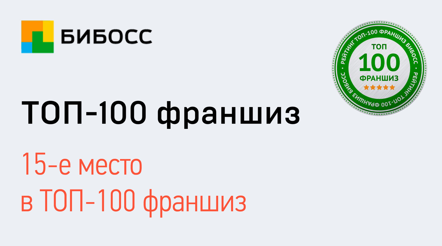 Топ100 Интернет Магазин Симферополь Каталог Товаров