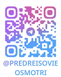 QR Telegram МЕДТЕХТРАНС