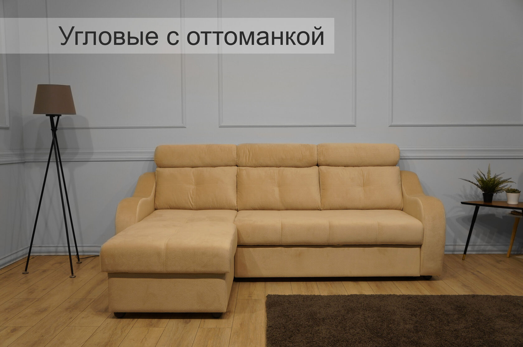 Магазин Ваша Мебель Нижний Новгород