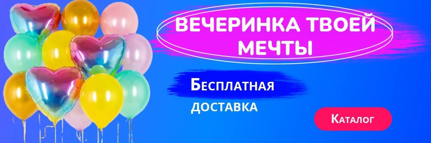 Интернет Магазин Челябинск С Бесплатной Доставкой