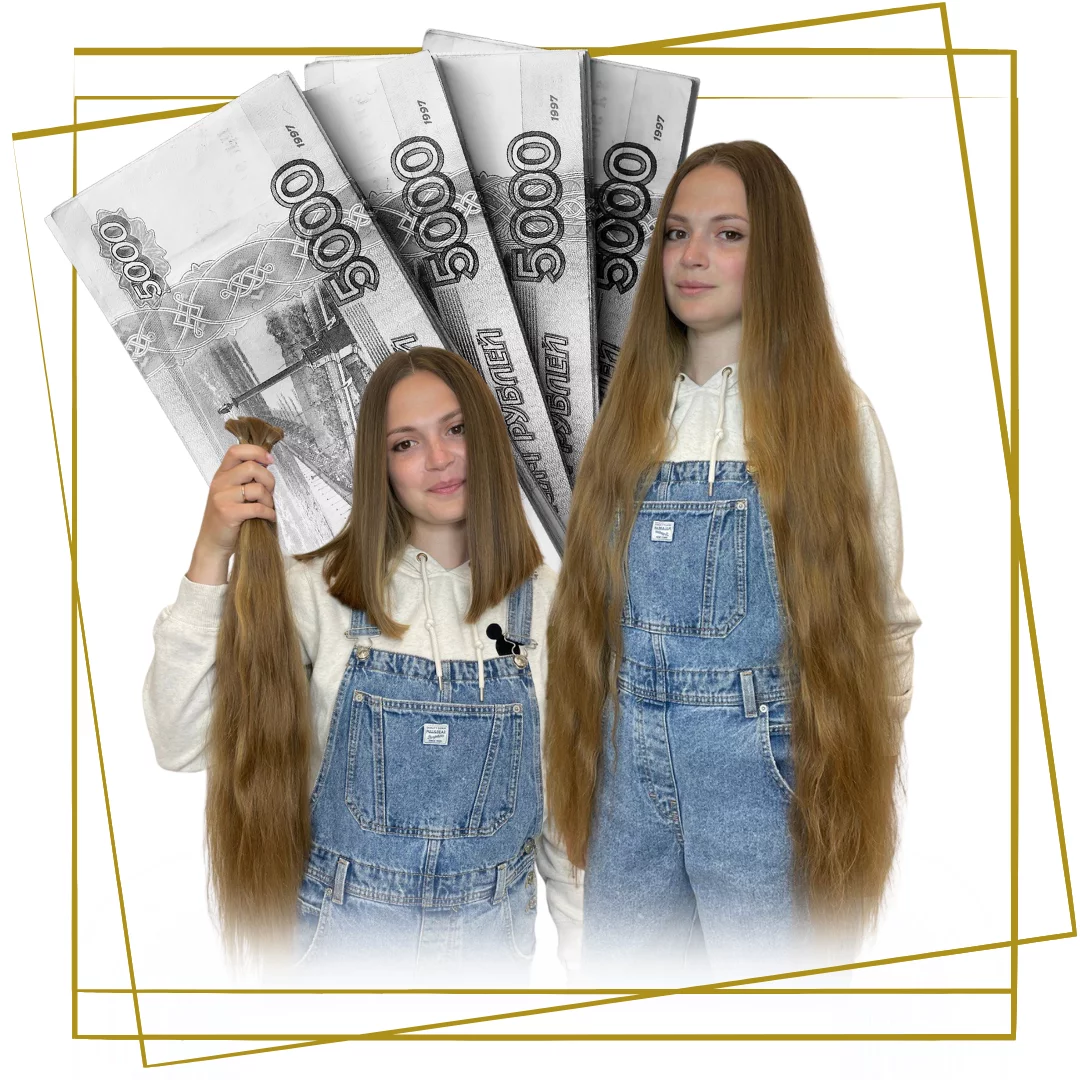 Продать натуральные волосы в Москве дорого. Женские мужские детские -  HAIRSILK