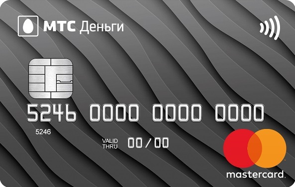 Мтс карта кредитная онлайн заявка на кредит наличными кредиты в уфе без поручителей и залога в