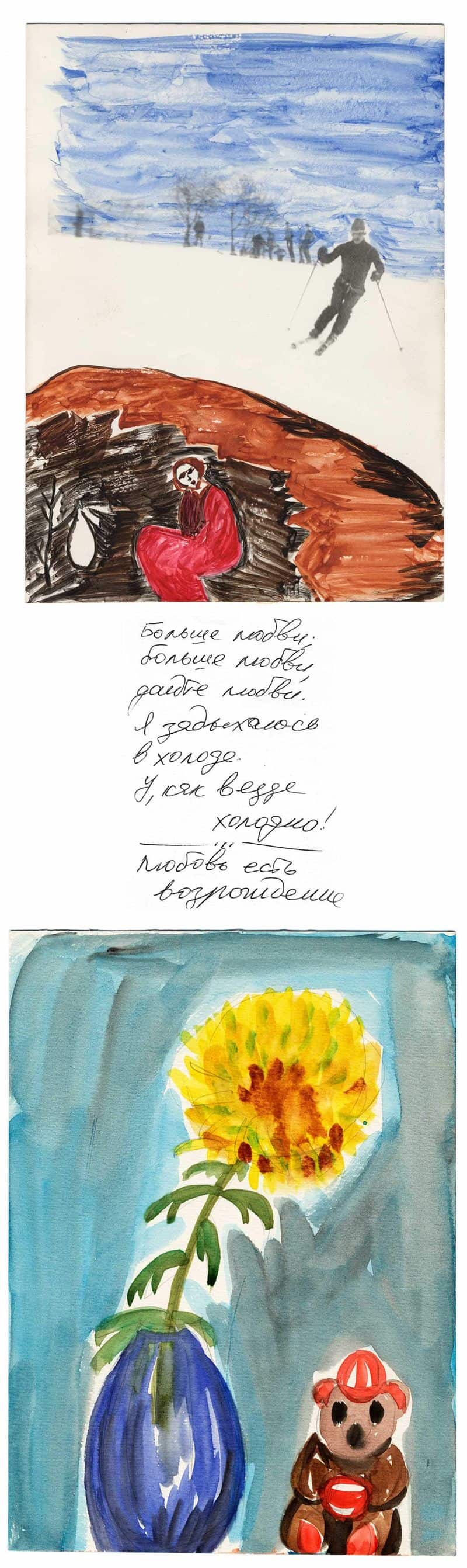 Oilaviy jinsiy aloqa josuslik qildi