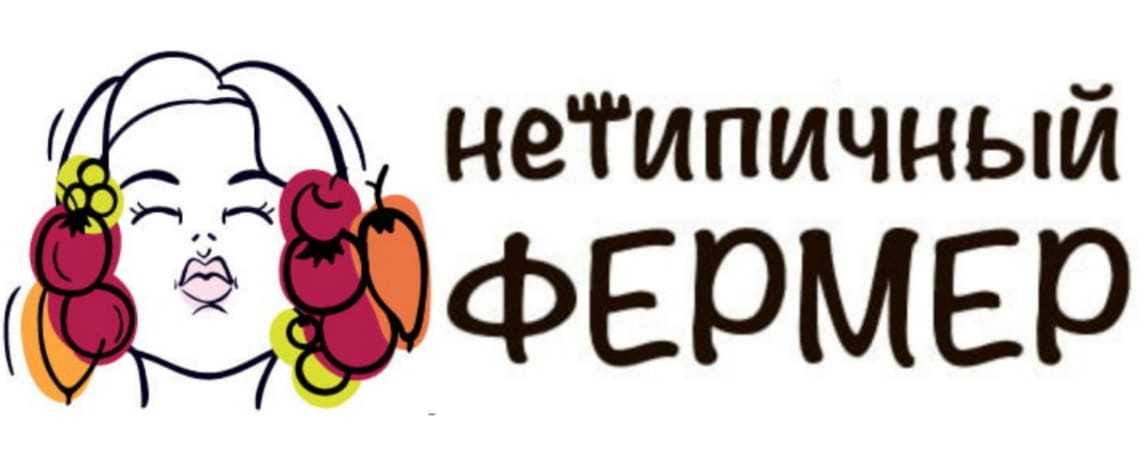 Нетипичный фермер. Нетипичный фермер. Беседки нетипичного фермера. Нетипичный фермер пенза отзывы. Нетипичный фермер пенза.