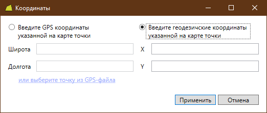 Как расшифровать координаты: полезные советы и инструкции