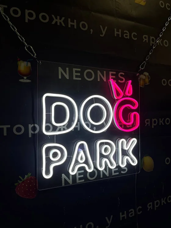 Неоновая вывеска «Dog Park» (логотип) — работа NEONES