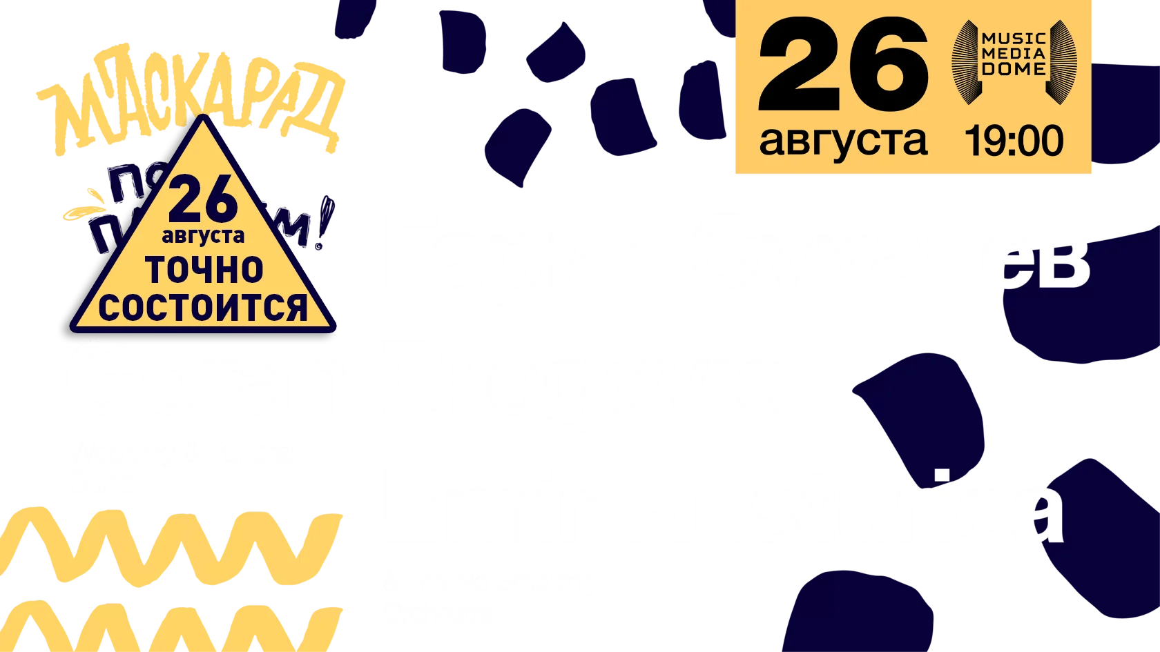 Новые Песни Августа 2022 Года