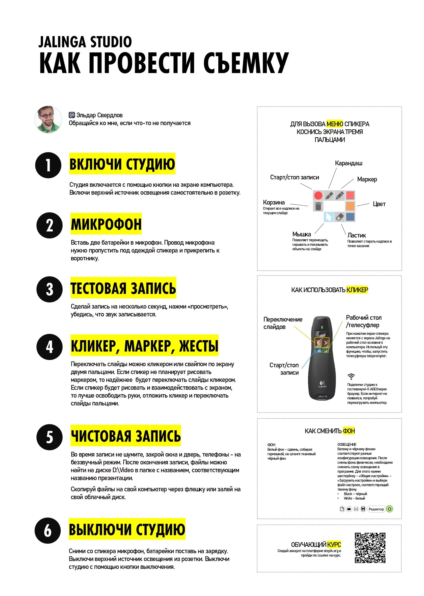 ММСО - Новости. Кейс: Как Леруа Мерлен оптимизировали видеопродакшн