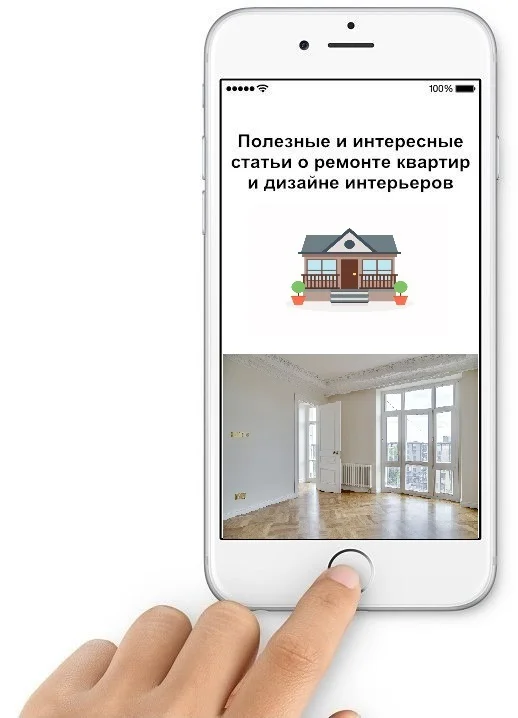 Полезные статьи о ремонте и дизайне интерьера