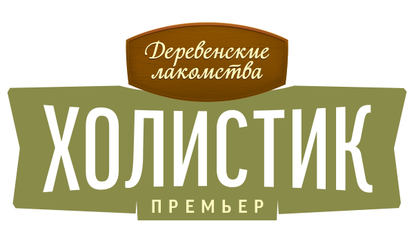 Деревенские лакомства Холистик Премьер логотип