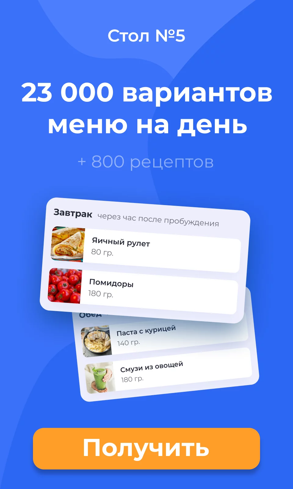 Обед из куриного филе