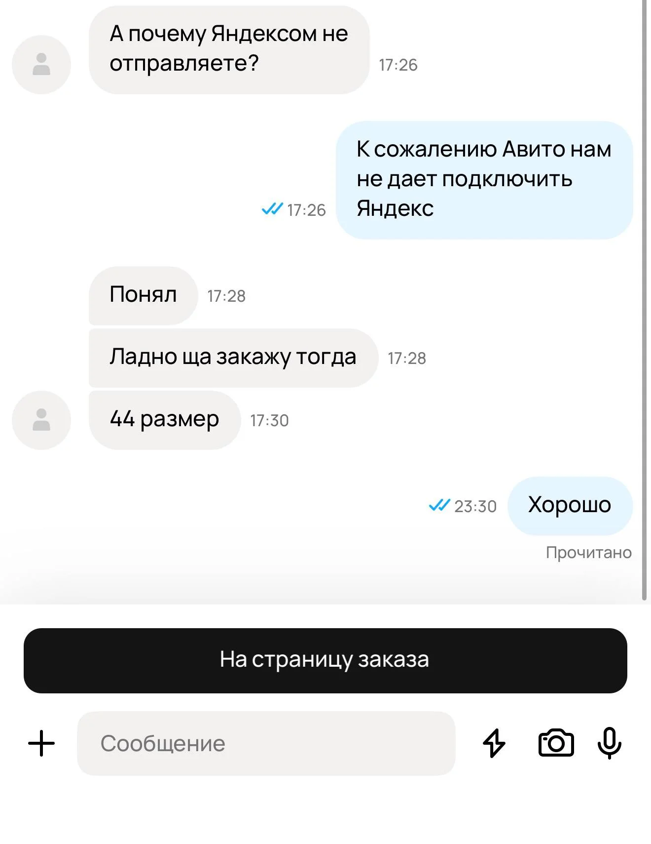 Ответы 1