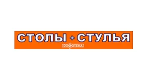 Столы Стулья