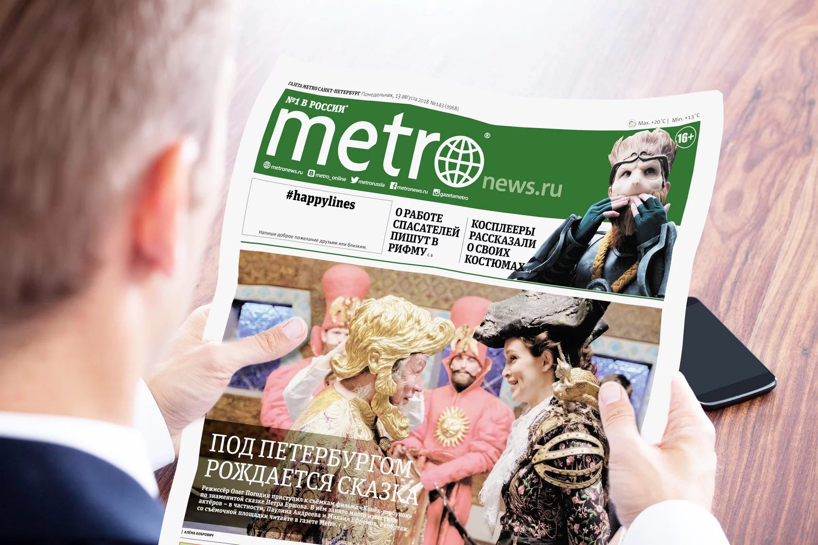 Metrob2b.ru