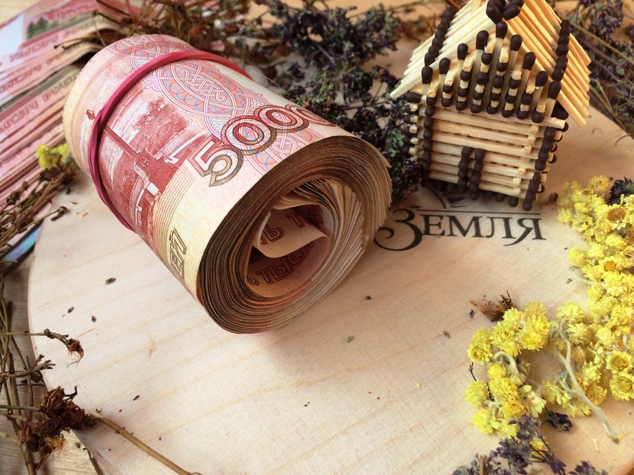 Как взять кредит под залог дома в иркутске взять большой кредит на бизнес