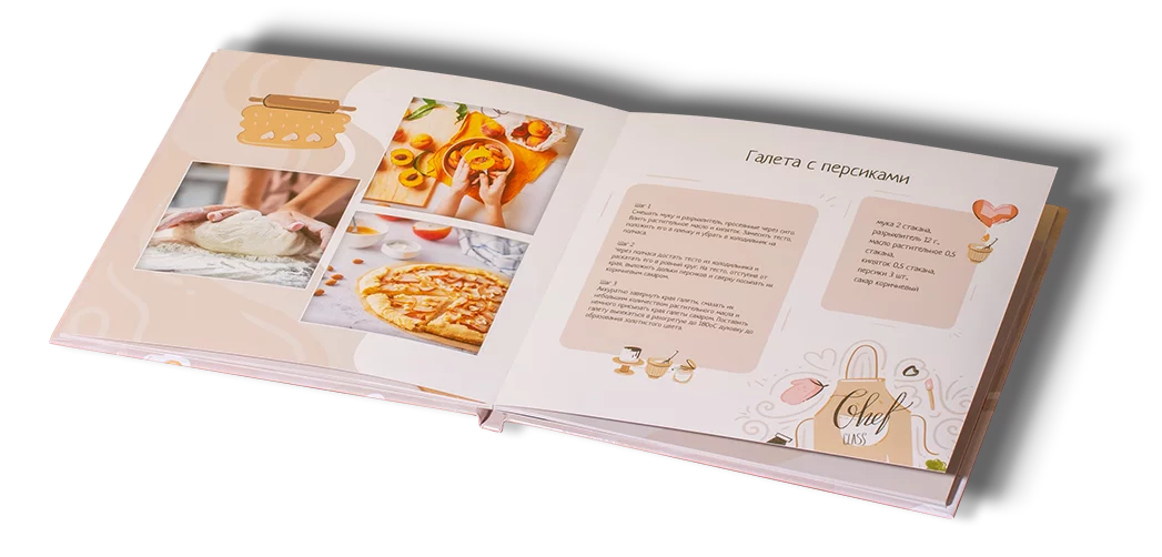 подарочная книга для записи рецептов, книга для записи рецептов в подарок | Onebook