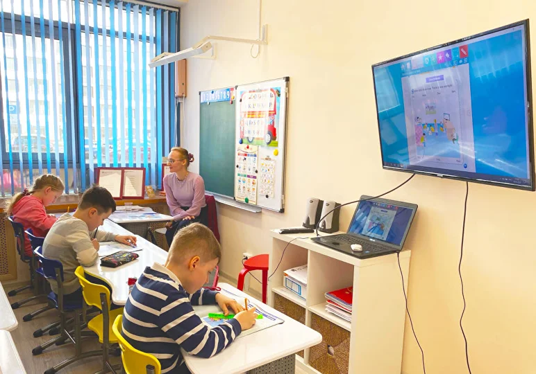 Английский язык