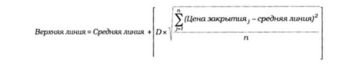  Формула расчета верхней границы Полос Боллинджера