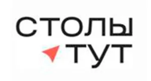 Столы Тут