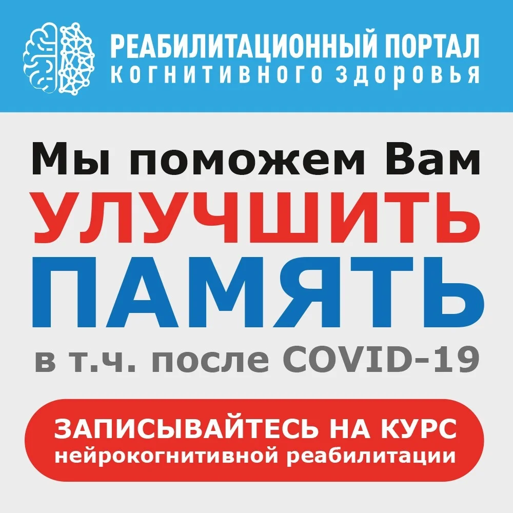 Контакты