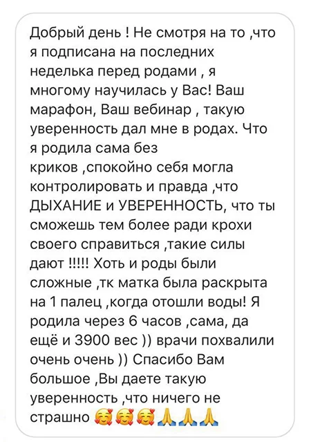 Предвестники родов. У кого вес падал перед родами?