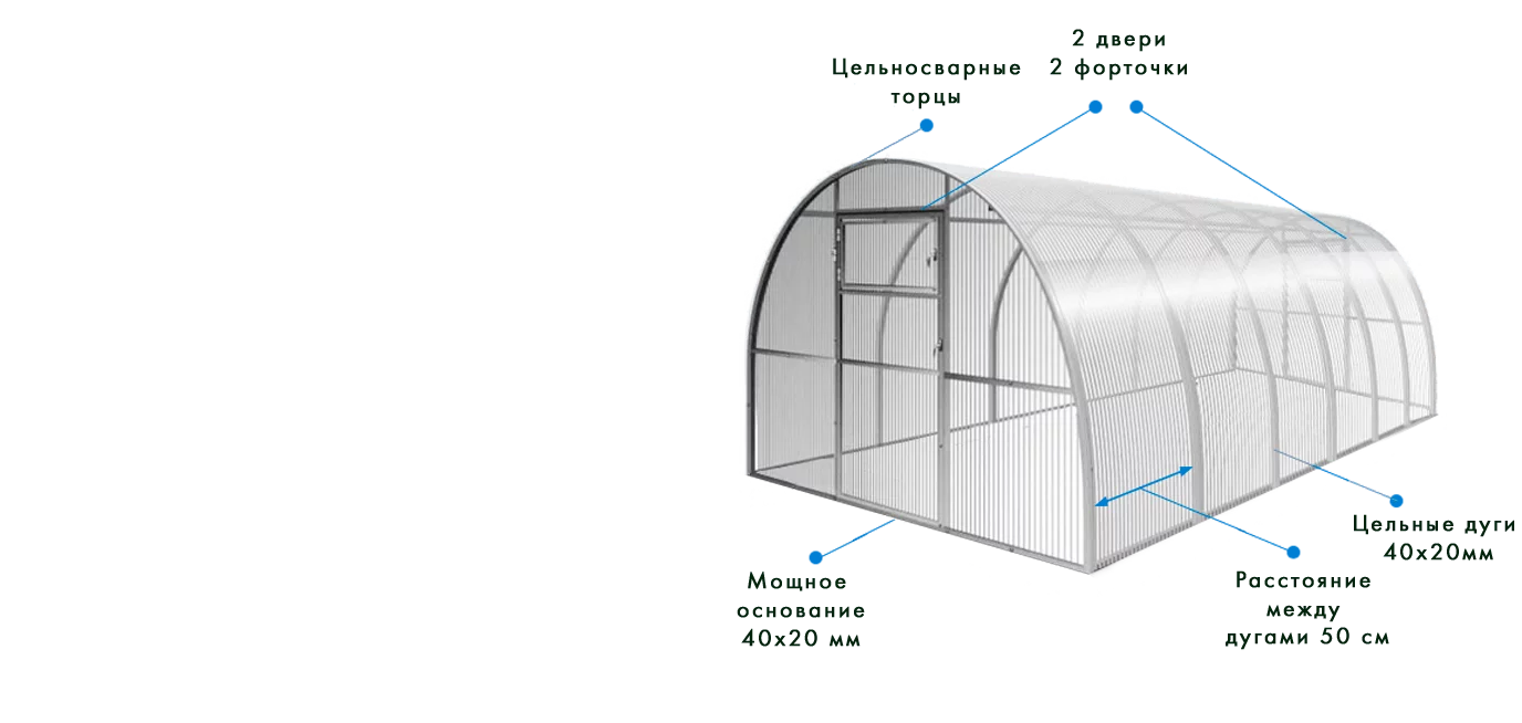 Теплица алмаз усиленная сборка
