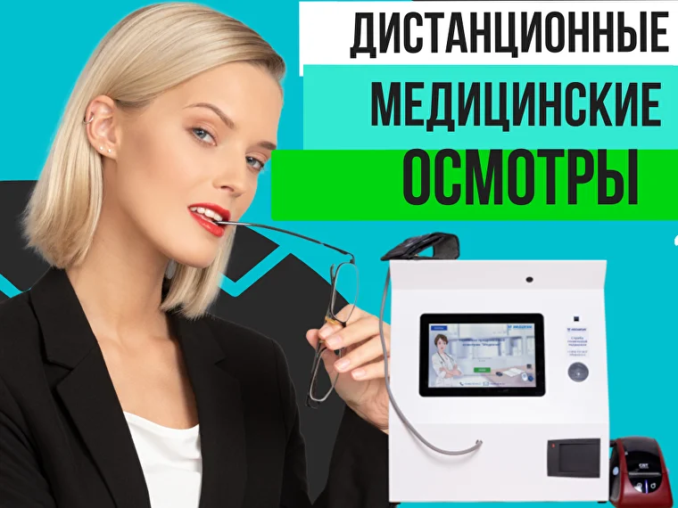 Предприятие