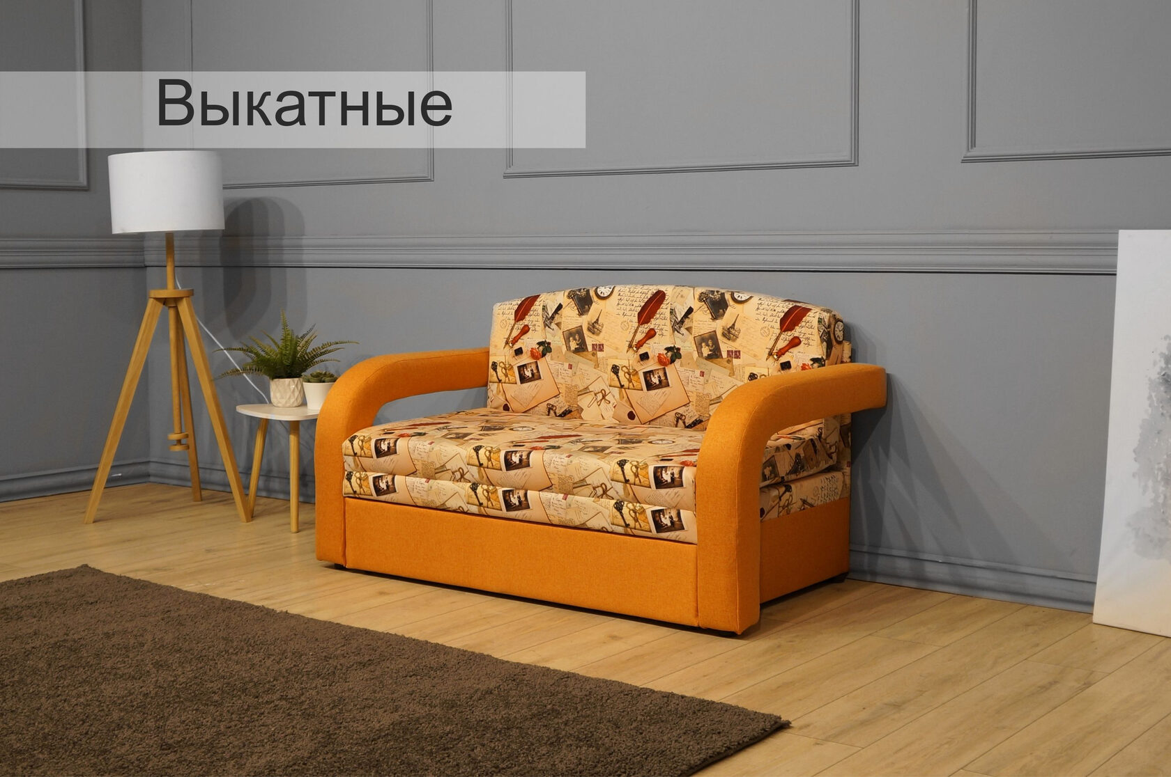 Магазин Ваша Мебель Нижний Новгород