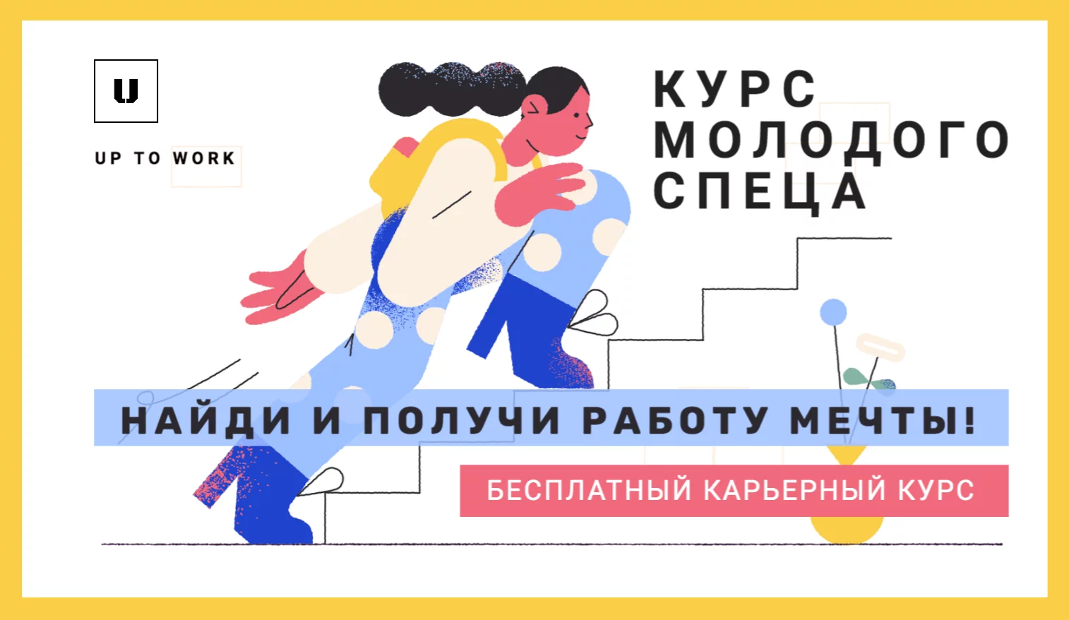 Кто такие: КИБЕРФЕМИНИСТКИ