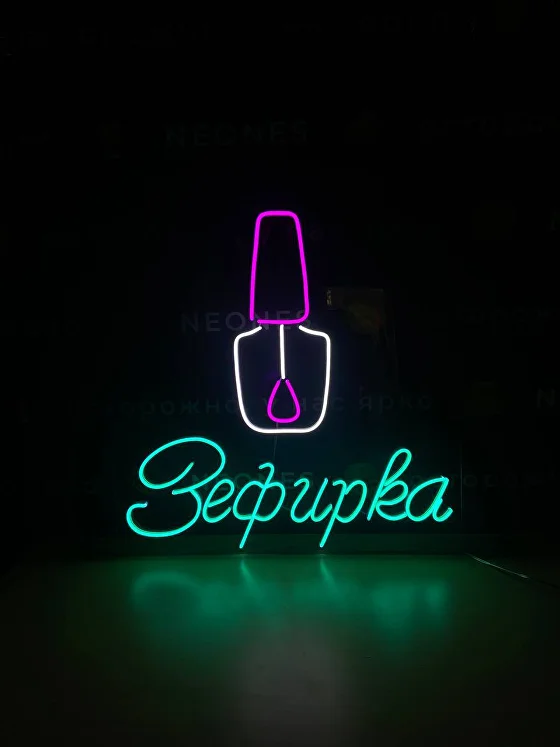 Неоновая вывеска «Зефирка» (маникюрный салон) — работа NEONES